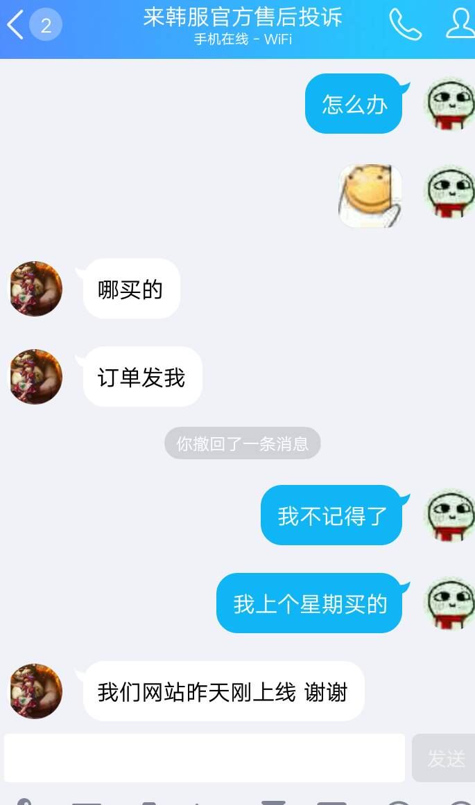 上线一天 连版权所属都该放,脸皮真厚